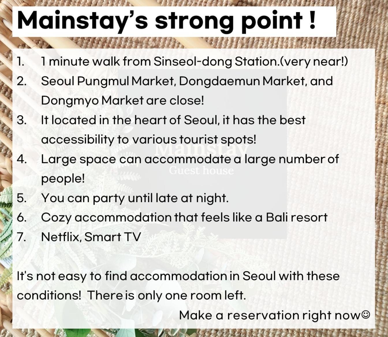 Mainstay Seoul Luaran gambar